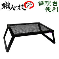 楽天市場】バーベキュー 鉄板 60cmの通販