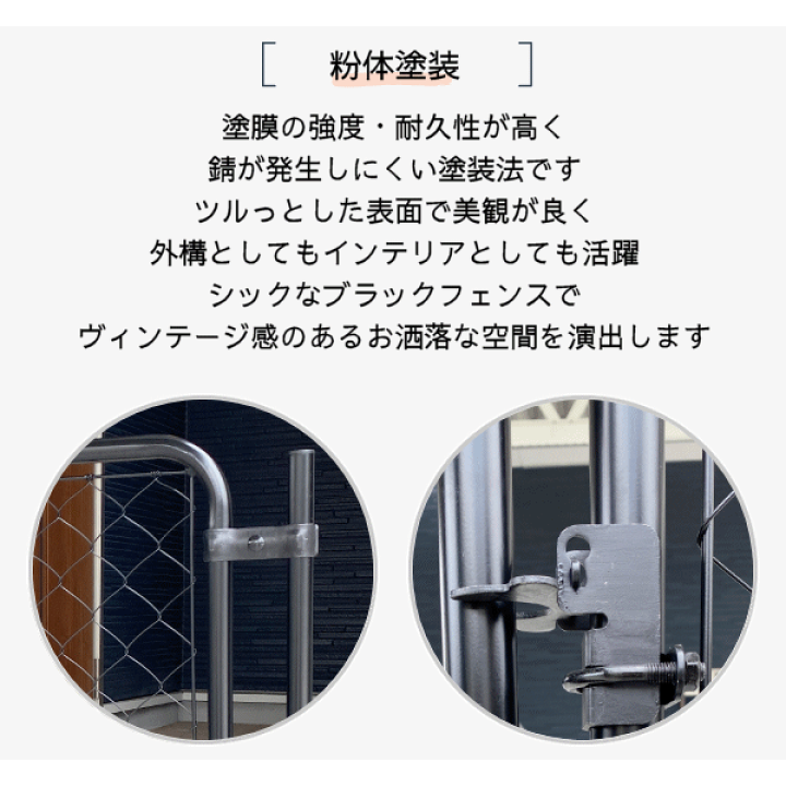 楽天市場】アメリカンフェンス スチールフェンス フェンス 楽天市場】アメリカンフェンス スチールフェンス フェンス