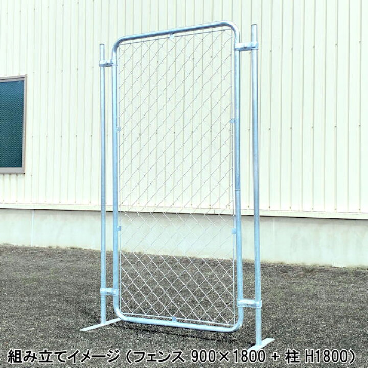 楽天市場】スチールフェンス フェンス 支柱 ポール パーテーション 