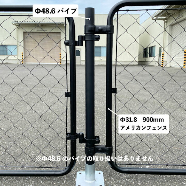 楽天市場】単管パイプ用 【固定ベース φ48.6】 【2個】 【3個 