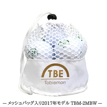 TBM-2MBW-5