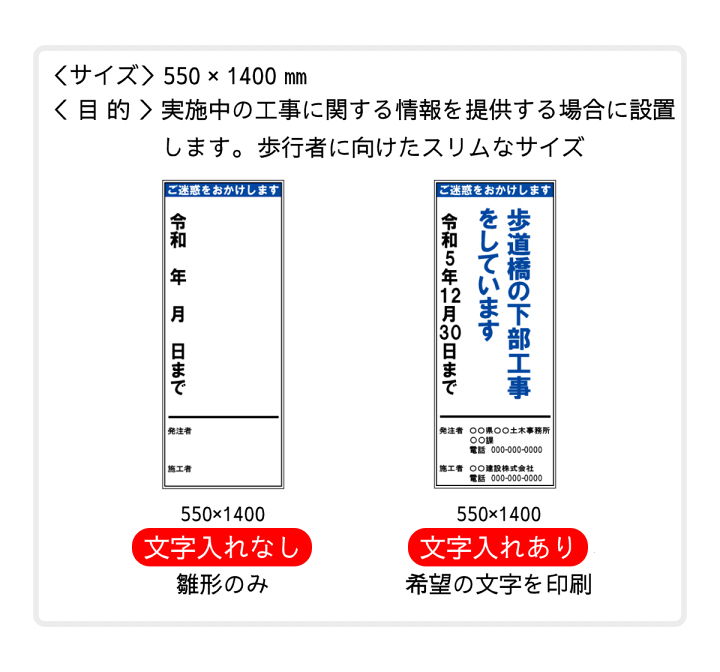 楽天市場】【文字入れ】 【選べる反射タイプ】 工事標示板 工事看板