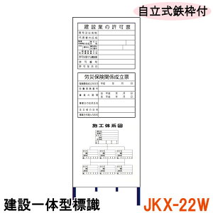 H W   Ŕ W S SŔ Sg gt  ݍH H H S ۈ y݈̌^W JKX-22Wzy1zSgt ݋Ƃ̋[ / JЕی֌W[ / 