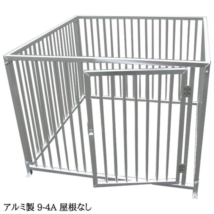 楽天市場】犬のサークル 4枚組パネルセット【アルミ製 9-4A 屋根なし】高さ900×W1200×D1250mm屋外・室内 兼用 : 犬 BBQ 看板 ネットの店キートス 楽天市場】犬のサークル 4枚組パネルセット【アルミ製 9-4A 屋根なし】高さ900×W1200×D1250mm屋外・室内 兼用 : 犬 BBQ 看板 ネットの店キートス