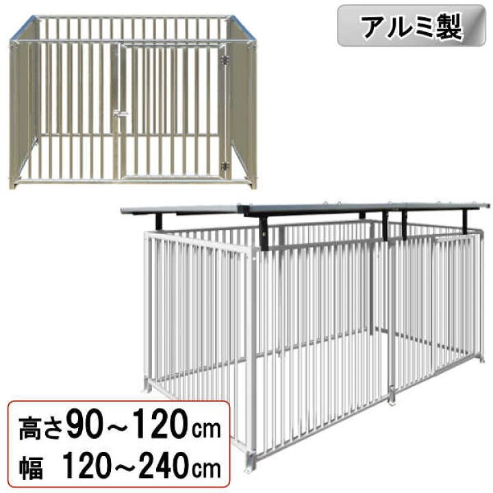 楽天市場】ペット 大型 サークル ケージ 犬 室内用 外用 広い 大きい 