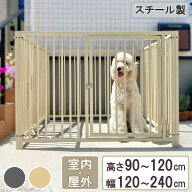 ペット 大型 サークル ケージ 犬 室内用 外用 広い 大きい 中型犬 小型犬 大型犬 4枚 扉付き セット 簡単…
