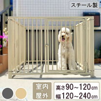楽天市場】サークル（高さ（cm）90 ～ 99.9）（犬小屋・ケージ・ゲート 