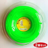 草刈機 刈払機 耐久性 硬い ナイロン 柔軟性 切れ味 耐熱性 切れ割れ防止 耐摩耗性 切草性 硬度 草刈り …