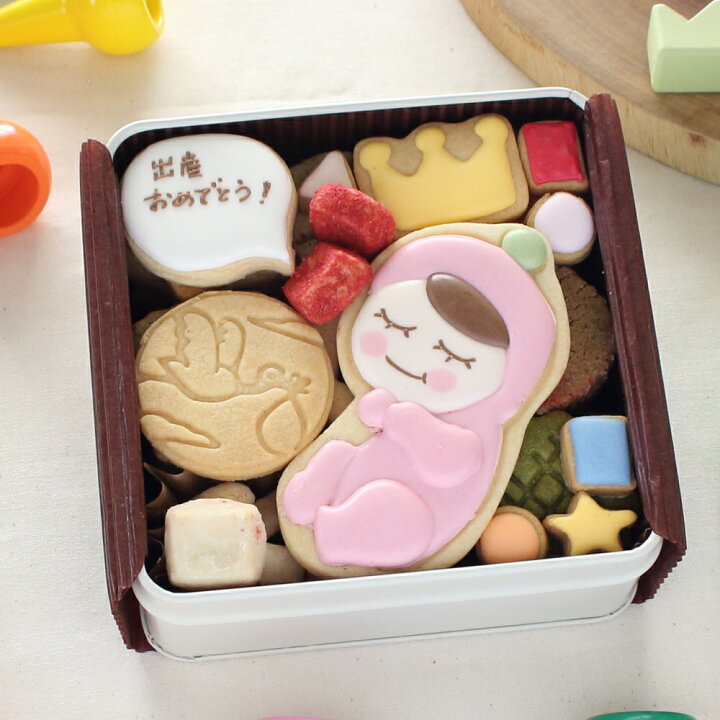 市場 内祝 New アイシングクッキーにお名前と出生体重を入れることができます 手のひらサイズ Baby缶 御出産祝に最適 市場 内祝 New アイシングクッキーにお名前と出生体重を入れることができます 手のひらサイズ Baby缶 御出産祝に最適