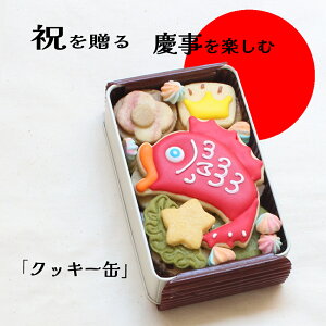߂őNbL[ʁîЂTCY)  hV̓ ij l  ܎O j j c Mtg 蕨  ij  w H 100 킢  