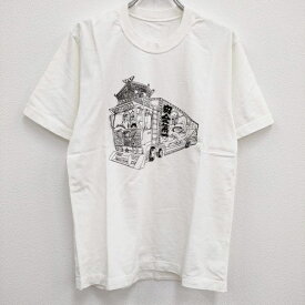 BRU NA BOINNE 新品 デコトラ子煩悩レスラーT No.8998 8S-245 M 定価9900円 半袖Tシャツ ホワイト メンズ ブルーナボイン【中古】4-0405S♪