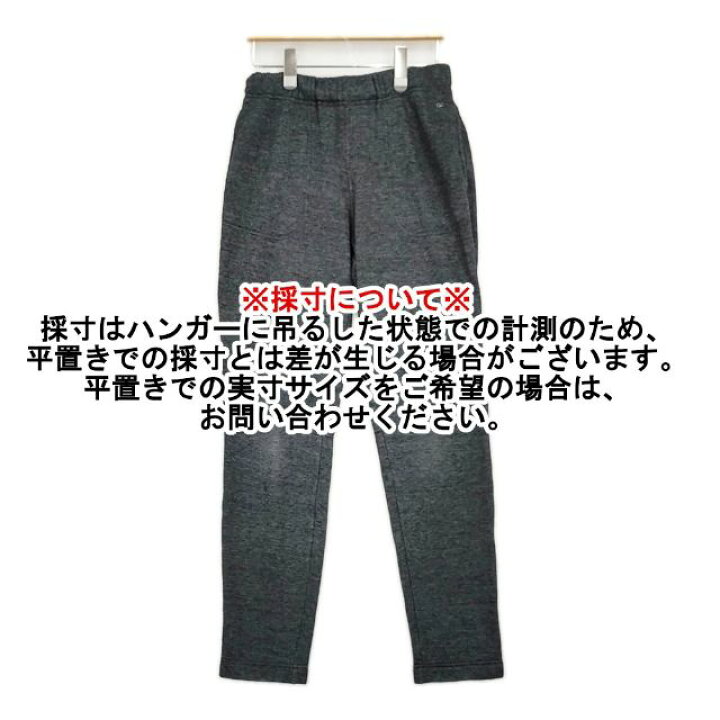 楽天市場】45R/45rpm 裏毛のスウェットパンツ 定価24200円 サイズ2