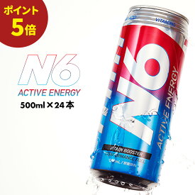 【ポイント5倍+300円OFFクーポン配布中！】エナジードリンク N6 (エヌシックス) 500ml×24本［大容量500ml カフェイン100mg配合 コスパ抜群エナドリ]