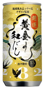 yEViz̘a  185g×30{o` X[v ޏo` ʃ^Cv  J^X[v Y J[11kcal [ Yf ȒP