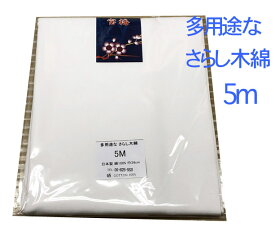 楽天市場 巻くだけダイエットの通販