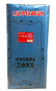 【天竺 木綿 白 生地】卸売り(112cm幅) 三巾天竺木綿 生地 白 【1反単位卸販売】 02P03Dec16