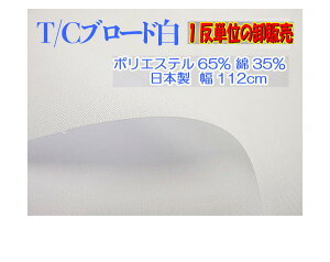 T/Cu[hn (112cm)  1P ̔ ytc@u[h@@nz y55mz 208{ 02P03Dec16