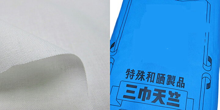 楽天市場】【天竺 木綿 白 生地】卸売り(112cm幅) 三巾天竺木綿 生地  