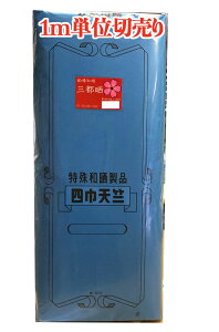 yV ؖ  nz(130cm) lГVؖ n  y1mPʓz