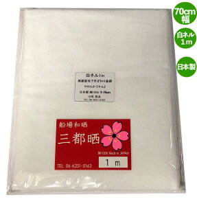 n 600 l1mJbg (70cm)16 o nn