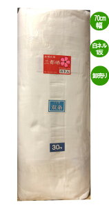 600 l1i30mj  (70cm)16 o