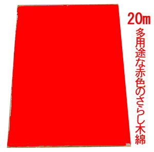 Ԃ̎N Жؖ (33cm) yN 20m(1D)  n ԐF zz y}\ z͂߂ł! 02P03Dec16
