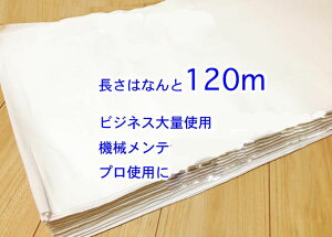 y炵 z vgp N Жؖ (33cm) 120m ̔ }XN