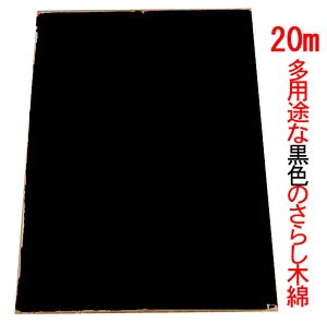 ̎N Жؖ (33cm) yN 20m(1D)  n F zz ߂炵!
