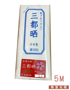yIWi 炵 [ւ̂ z u N Жؖ (34cm) yN 5m  n  zz y}\ z 02P03Dec16