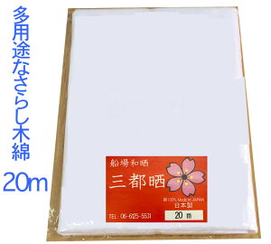 y炵z N Жؖ (33cm) yN@20m (1D) @n@@zz }XN