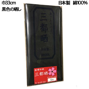 y炵 [ւ̂ z F̎N Жؖ (33cm) yN 5m  n  zz