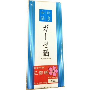 yK[[z [ւ̂ z K[[  Жؖ (34cm) yK[[ 9m  n  zz ̂悢qIȃK[[z { 100% }XNɂ