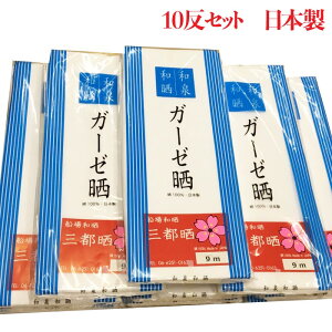 K[[  Жؖ (34cm) 10Zbg yK[[ 9m  n  zz ̂悢qIȃK[[z { 100%
