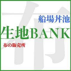 生地BANK