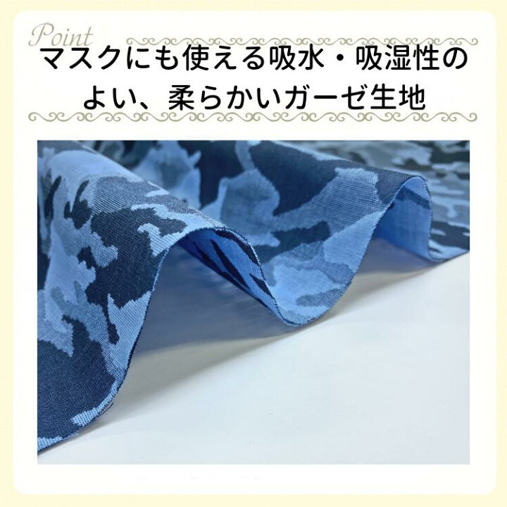 楽天市場】生地 ジャカード ダブルガーゼ 綿100% 先染め インド : 生地の恵比寿 楽天市場店 楽天市場】生地 ジャカード ダブルガーゼ 綿100% 先染め インド : 生地の恵比寿 楽天市場店