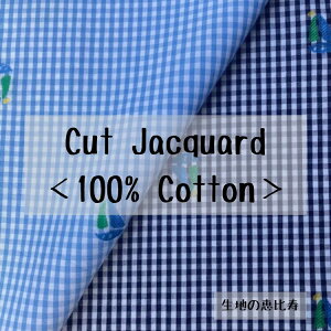 n JbgWJ[h MK`FbN 2mm bg Rbg 100%  Ch  w 144/146cm