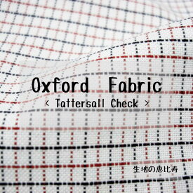 生地 タッタソール チェック オックスフォード 綿100% 国産 日本製