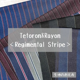 生地 ストレッチ ストライプ レジンメタル 中国製
