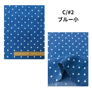 n  hbg lCr[ u[ Rbg CfBS 100% 148/150cm