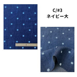 n  hbg lCr[ u[ Rbg CfBS 100% 148/150cm