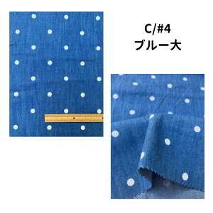 n  hbg lCr[ u[ Rbg CfBS 100% 148/150cm