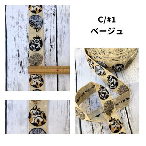 y50cmPʁz`Ae[v Ch{ hJ{ ۃlR L | R nhCh ANZT[ 3cm