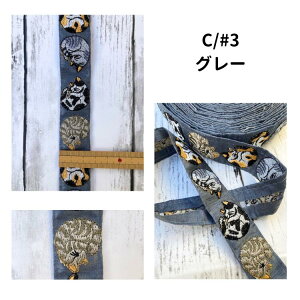 y50cmPʁz`Ae[v Ch{ hJ{ mlR L | R nhCh ANZT[ 3cm