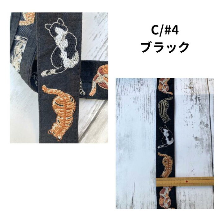 楽天市場】【50cm単位】チロリアンテープ インドリボン 刺繍リボン 