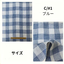 生地 ヨーロピアンリネン ナチュラル 麻100％ 綾織 先染め インド製