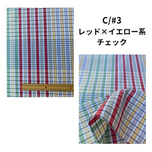 ���n �`�F�b�N �X�g���C�v �}���`�J���[ �R�b�g�� �n�� ����� ���D�� ��100% 146/148cm