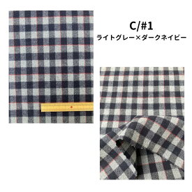 生地 ポリエステル レーヨン 起毛 チェック ストレッチ 暖かい 秋冬 温かみ 伸縮性 軽い 112/114cm