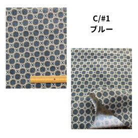 生地 麻55％ 綿45％ コットンリネン 涼し気 小紋 プリント 和 さらり 布 平織り 幅135/137cm