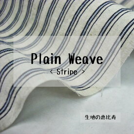 生地 ストライプ 綿麻 シャツ向き 先染め 国産