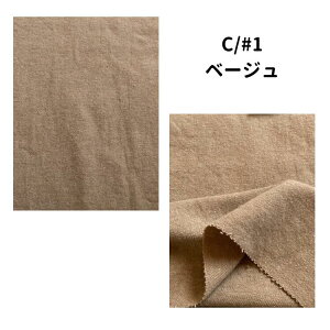 n  E[ OK n y _炩 H~ pc XJ[g R[g Y 112/114cm